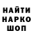 ГАШ гарик Echo Based