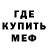 МЕТАДОН кристалл Oral Kulneisova