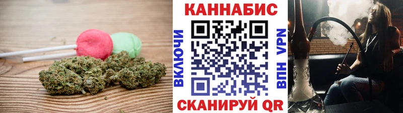 Cannafood марихуана купить наркотик Томари