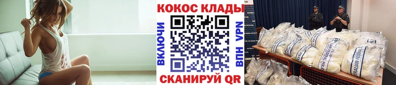 kraken Томари COCAIN Перу