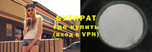 молекула духа Бронницы