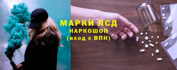сатива Покровск