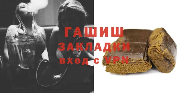 спайс Богородск