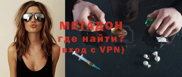 спайс Богородск