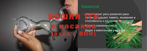 apvp Бугульма