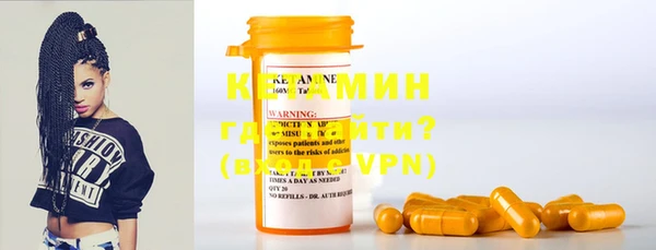 PSILOCYBIN Богородицк
