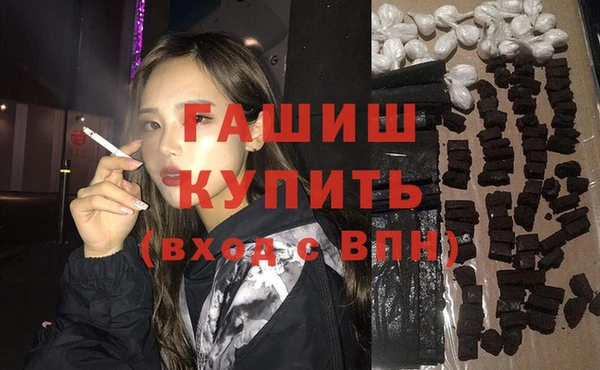 спайс Богородск
