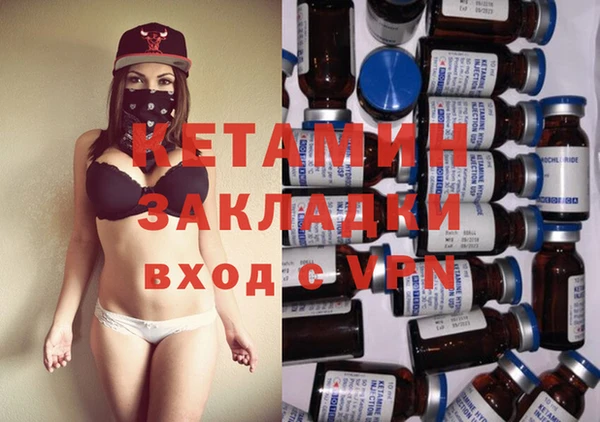 молекула духа Бронницы