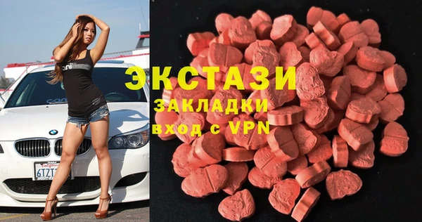 сатива Покровск