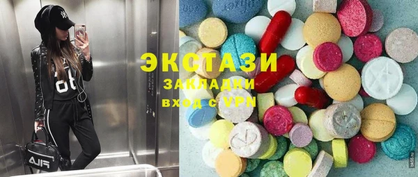 экстази Покров