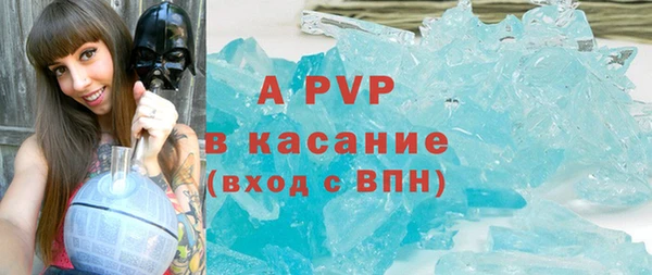 экстази Покров