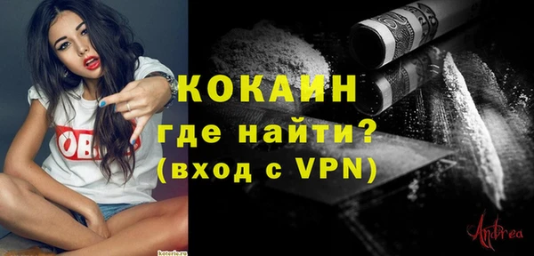 сатива Покровск