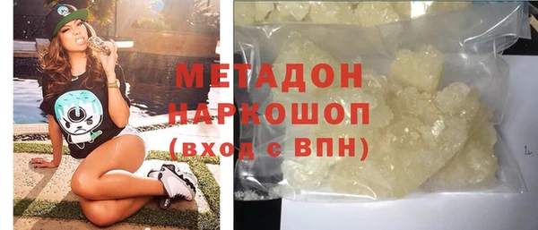 сатива Покровск