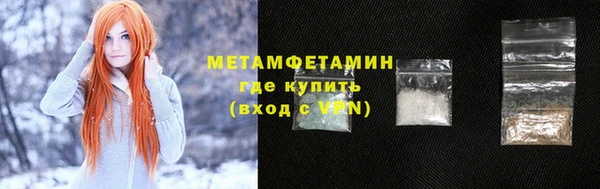 PSILOCYBIN Богородицк