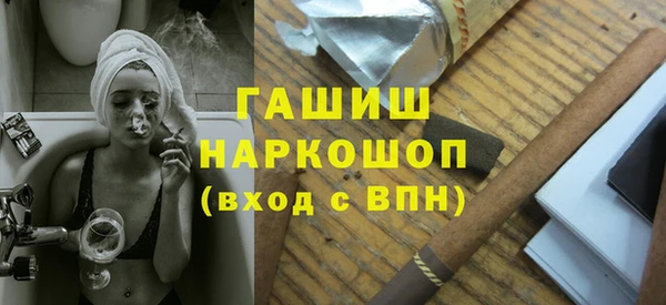 спайс Богородск