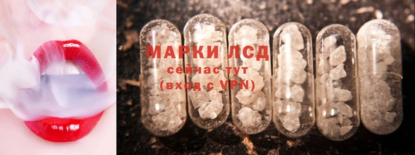 PSILOCYBIN Богородицк