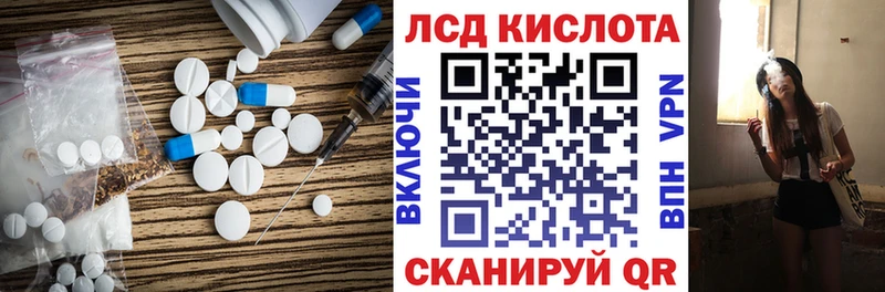 Лсд 25 экстази ecstasy  Томари 