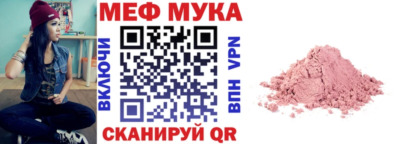 купить наркоту  Томари  ОМГ ОМГ зеркало  МЕФ мяу мяу 