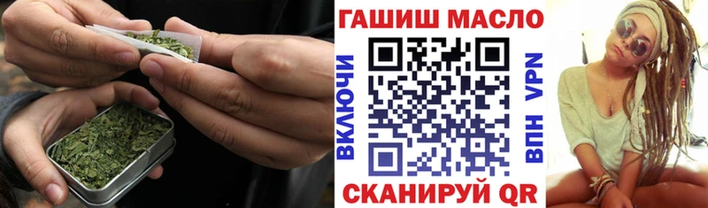 магазин  наркотиков  гидра рабочий сайт  ТГК вейп с тгк  Томари 