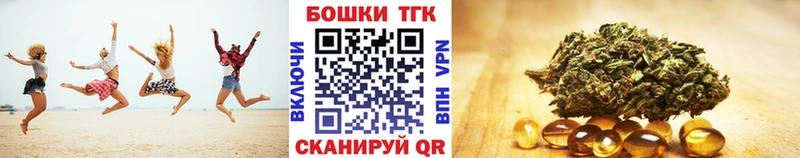 Бошки марихуана конопля  Томари 